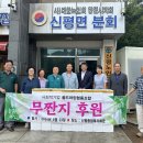 골드경로당 이미지