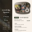 푸른화원 이미지