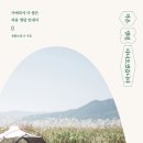시립봉담도서관 이미지