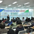 중앙농협 통합지원청사 이미지