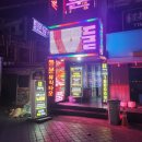 풀문뮤직타운 이미지