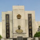 대구화교초등학교 이미지