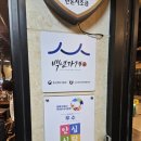 서민갈비 이미지