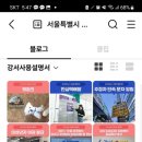 강서50플러스센터 이미지