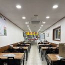 뚱땡이감자탕 - 부여군 부여로 10 | 뚱땡이감자탕