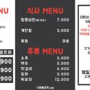 공룡고기시즌2시화점 이미지