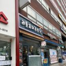 부평여산 이미지