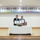 세종건설기술 이미지