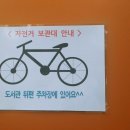 푸른길도서관 주차장 이미지