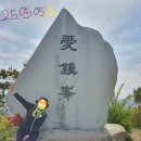 백양산임도(1) | [등산_2]등린이의 &#34;애진봉&#34; -&gt; &#34;백양산&#34; 정상 등산 후기!