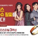 더스타일 이미지