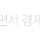 대덕구견인차량보관소 이미지