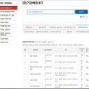 소하연합내과의원 이미지