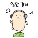 함지칼국수