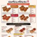 서초보쌈 이미지