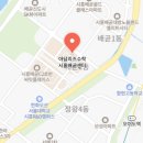 아담리즈수학학원시흥배곧센터