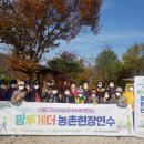 팜투게더 이미지