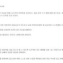 목포중앙여자중학교 이미지