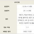 신명스카이뷰멤버스 이미지