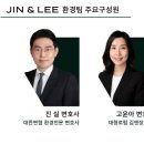 대금환경 이미지