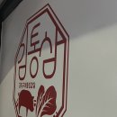 도림동 자치회관 1층 이미지