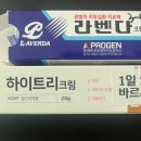 이유미산부인과의원 | [임신 16주차] 질염처방 노란색분비물 임산부주의사항 분당제일여성병원