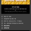 코우치리미티드 이미지