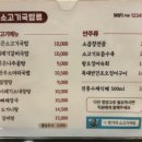 국밥참맛있는집 퇴계점 이미지