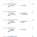 미리캔버스로 콘텐츠 디자인하기 이미지