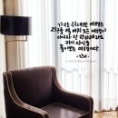 글씨여행 캘리그라피 이미지