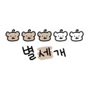 신선만두애