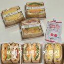 프레시크레딧개롱역점