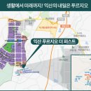 익산푸르지오더퍼스트 이미지