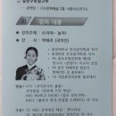 (사)문화예술그룹사람사는연구소 이미지