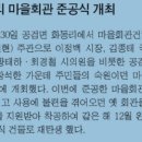 공검면 화동리 이미지