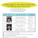 법인마들 이미지