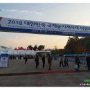 ㈜양주CH모터스 | 천안 농기계자재 박람회 2018 1