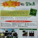 청송건강원 - 남구 어은로 13-1 | 청송건강원