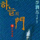 베델목장3 이미지