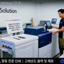 현대인쇄소 - 영주시 중앙로 86-7 | 현대인쇄소