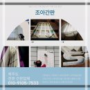 신효동-6 | 고객 맞춤형 매력을 더하는 신효동 LED패널 설치 팁