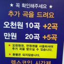 연남 노래연습장 이미지