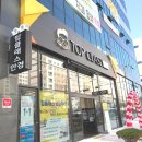 옥계안경세상 이미지