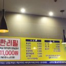 좌동돼지갈비 이미지