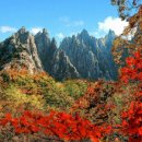 금강산