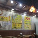 맛나빈대떡 이미지