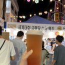 용인 야시장 별빛마당 방문 후기, 푸드트럭 수제맥주