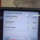 병점쌀국수 하노이거리 분짜 반세오 쌀국수 솔직후기