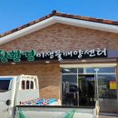 영주시농업기술센터 본소 | 미생물 배양센터와 농기계 임대 사업소가 있는 영주시 농업기술센터