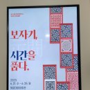 꽃담규방